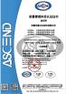 Anhui Lekang Sanitary Materials Co.,Ltd Certifications
