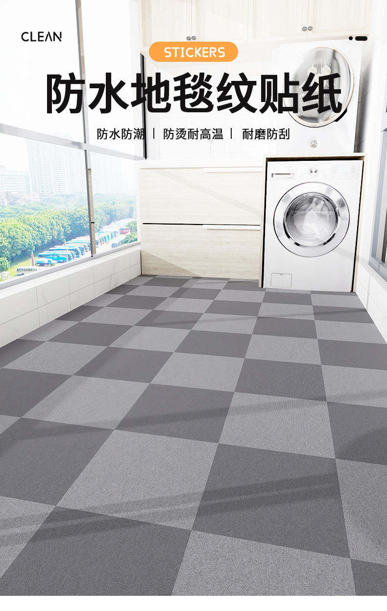 Waterproof Adhesive Floor PVC Sticker Modern Vinyl Sticker Flooring