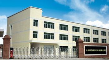 Chengdu Lian Xiang New Material CO.,LTD.