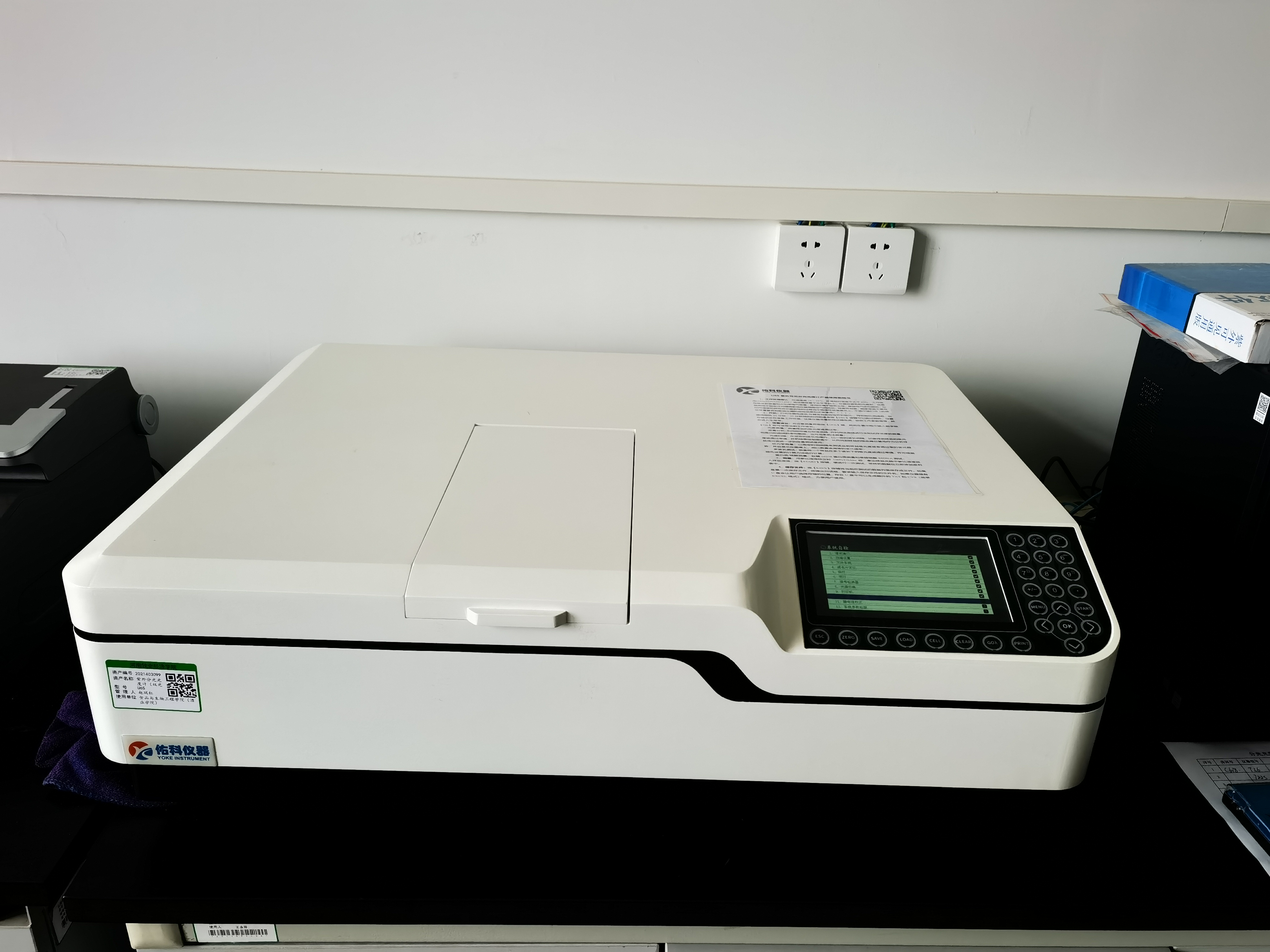 Double Beam UV-Vis Spectrophotometer with Customized Support and 0.004A Stability