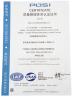 Foshan Lisheng Technology Co., Ltd. Certifications