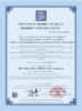 Wanyi Bicycle Guangzong Co., Ltd. Certifications