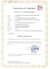 Shanghai Magcach Technology Co.Ltd Certifications