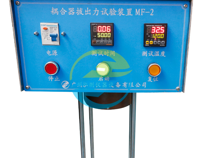 Withdrawal Forces 60N Coupler Withdrawal Testing Apparatus With Tensile Strength Testing Machine