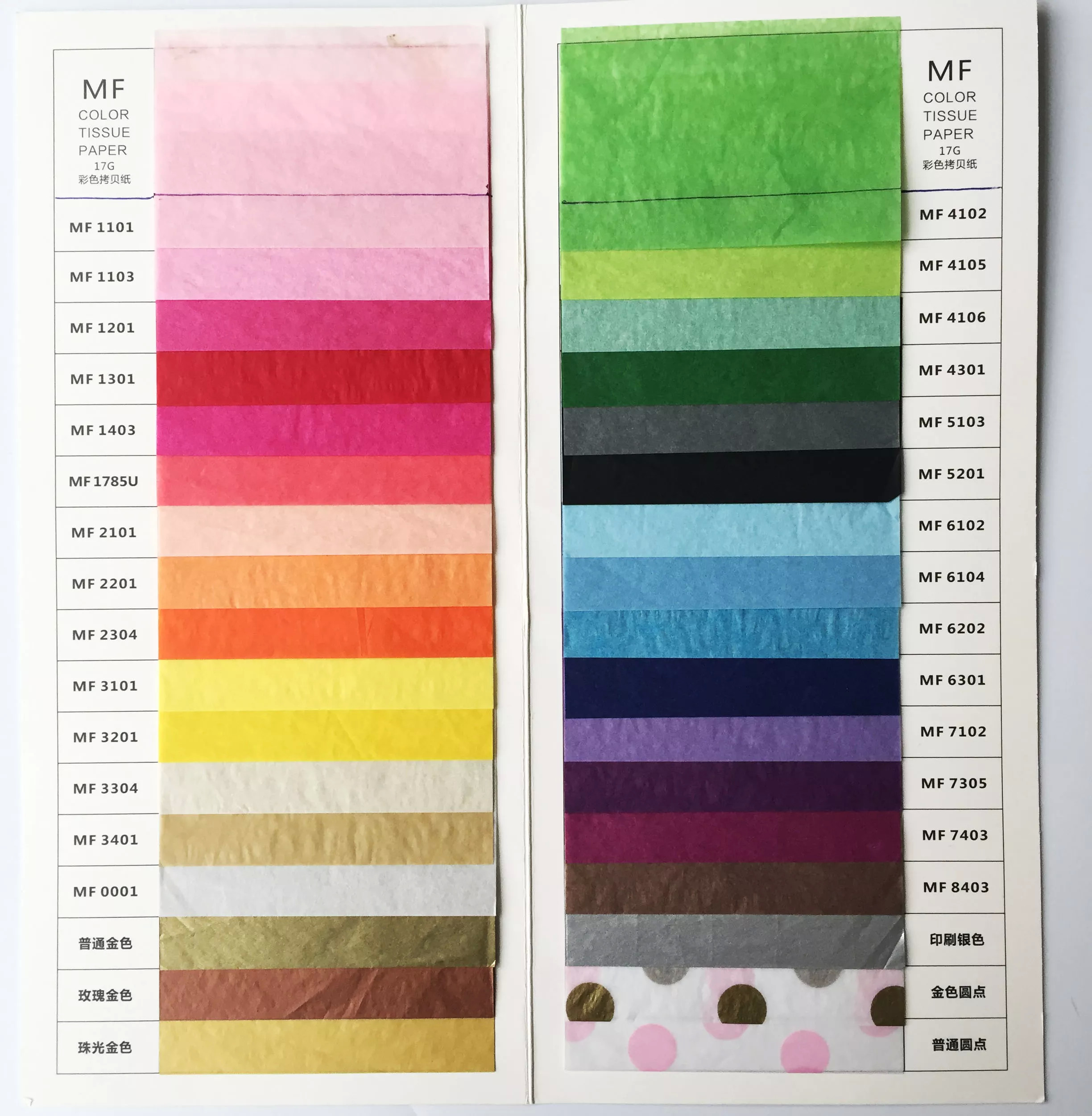 Custom Gold Foil Wood Pulp Tissue Paper Sheets For Gift Rose Gold