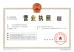 Shenzhen Good Faith Hotel Supply Co.,Ltd Certifications