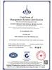 Xiamen Hongju Industry&Trade Co., Ltd. Certifications