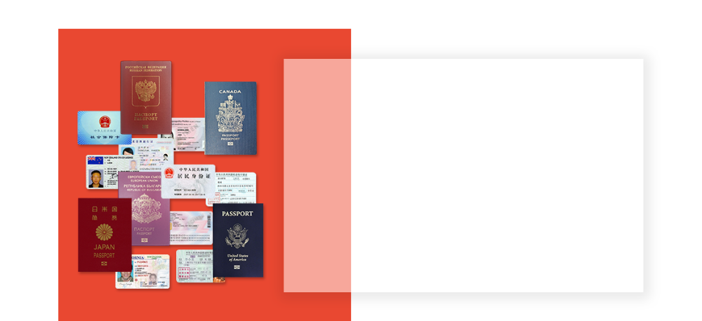 Efficiently Scan Passports and ID Cards with Auto-Detect Feature ICAO Doc 9303 Support