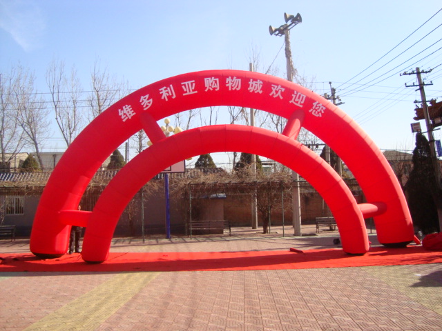 CE Approved Inflatable Finish Arch Inflatable Christmas Arch