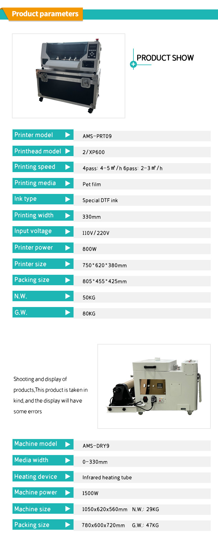 DTF Transfer Film Printer Perfect For Film Media Hoson Motherboard Technology
