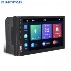 Buy cheap 2 Din 7 Inch Car MP5 Player Multimedia Auto Electronics Car Mp3 Player product