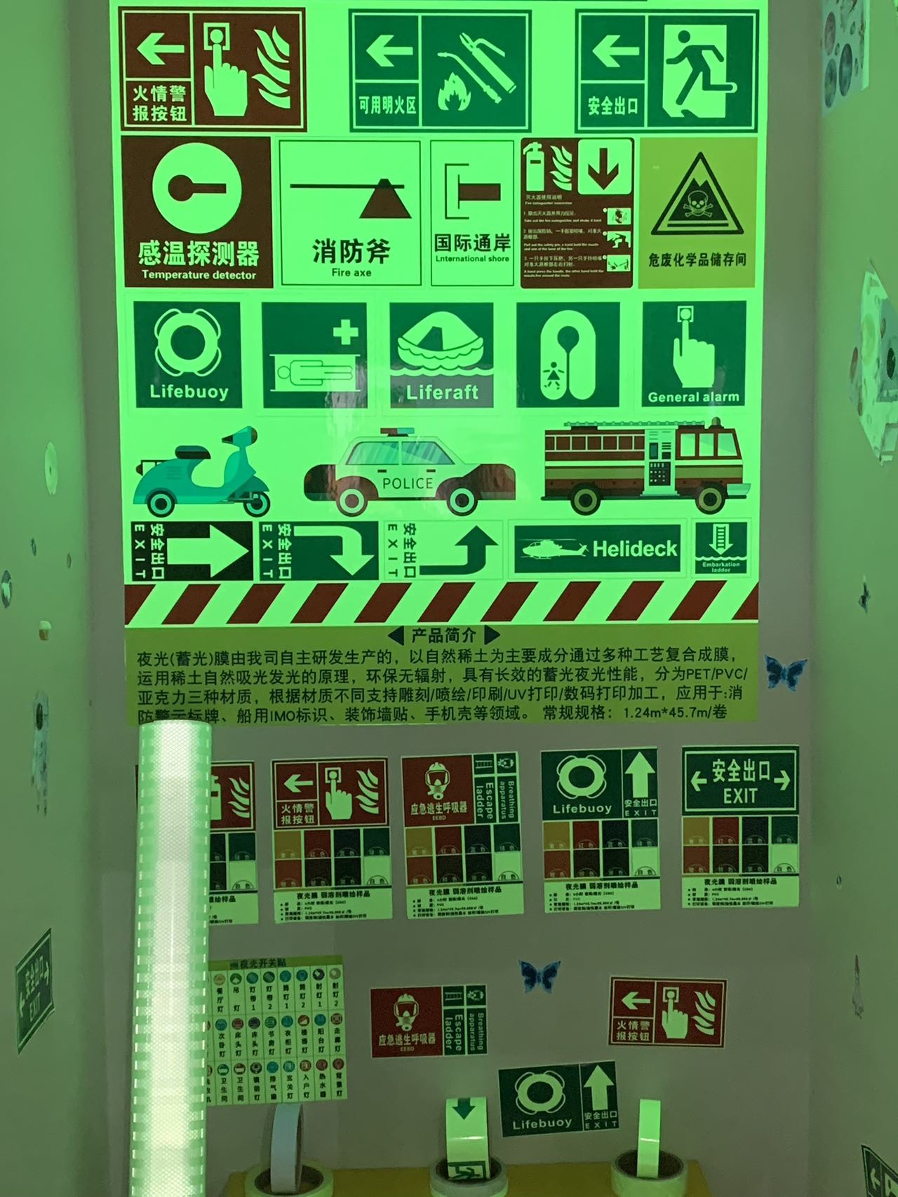 PVC Material 2-12 Hours Printable Glow in The Dark Vinyl Tape Photoluminescent Vinyl for exit sigr Warn Signs, Fire Saf