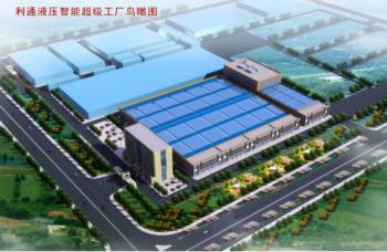Luohe Letone Hydraulics Technology Co.,Ltd.