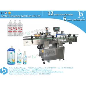 Hand washing gel round bottle flat bottle label sticking machine