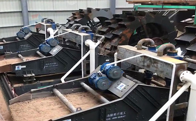 Punching Screen Wheel Sand Washing Machine Impeller Type Customized Color Painting