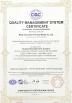 Baoji Lihua Nonferrous Metals Co., Ltd. Certifications