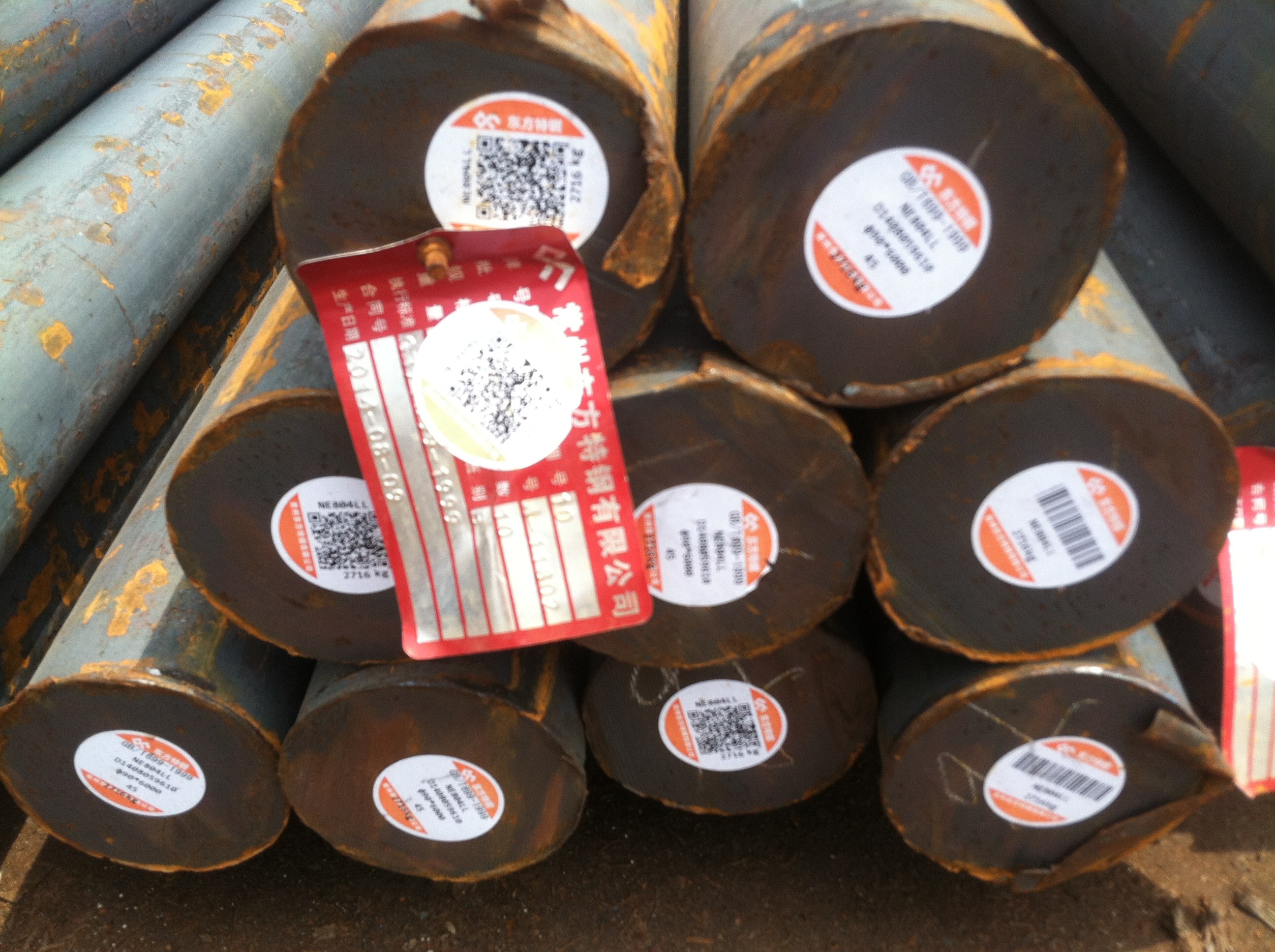 1008 1010 1012 1020 Alloy Steel Round Bar , DIA 20mm - 420mm carbon steel rod