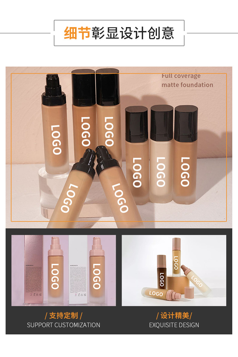 High Quality Foundation Liquid Full Cover Long Lasting Private Label Matte Waterproof Makeup Foundation