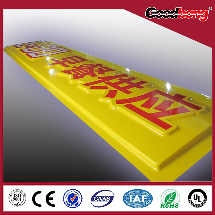 UV Curting vacuum forming ABS store billboard