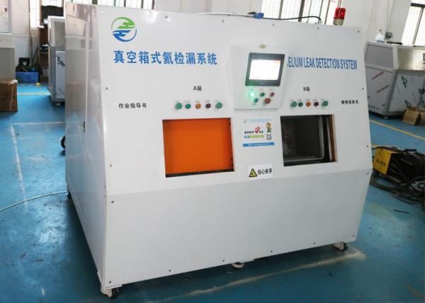 Quality 215*1211.7*155.2mm AC220V Helium Leak Testing Equipment for sale