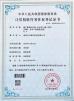 Shenzhen Yunlianxin Technology Co., Ltd Certifications