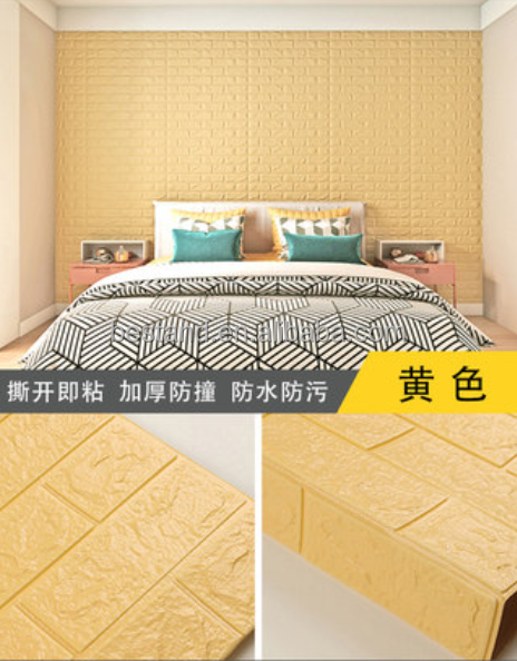 Interior Wall Protection 3D Brick 3D Stone PE Foam Wallpaper with Smoke-Proof Function and Waterproofing