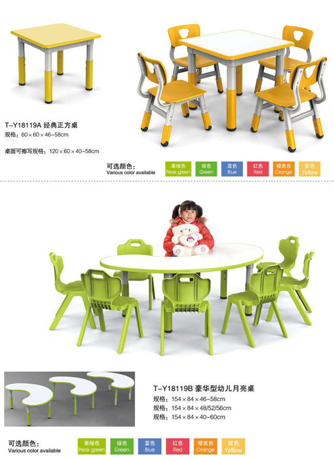 Combinable Community Preschool Furniture Set Humanization Design Cute Appearance