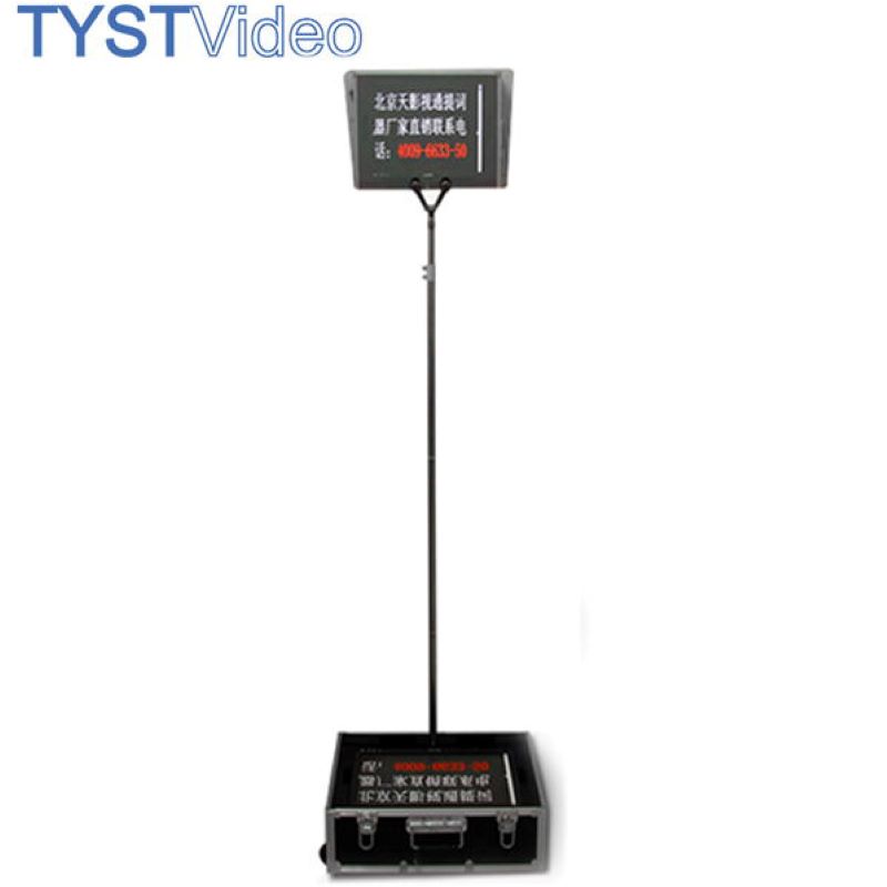 TYSTVideo Radio Broadcast Equipment Teleprompter with 24 inch Monitor Perfect Match