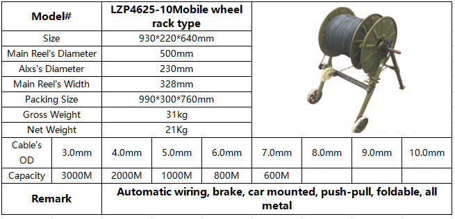LZP4625-10 Foldable Mobile Wheel Rack Style Fiber Optic Cable Drum Spool Reel