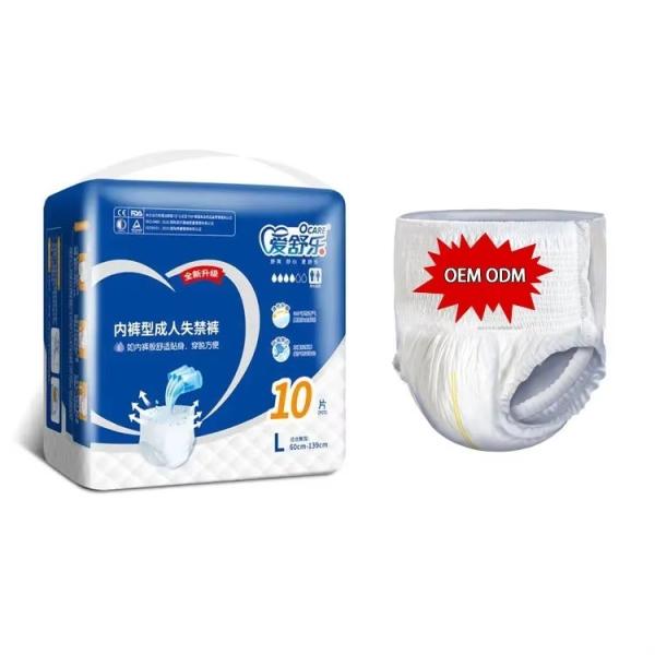 People Care Soft Adult Incontinence Pants Disposable Underwear With PE Film