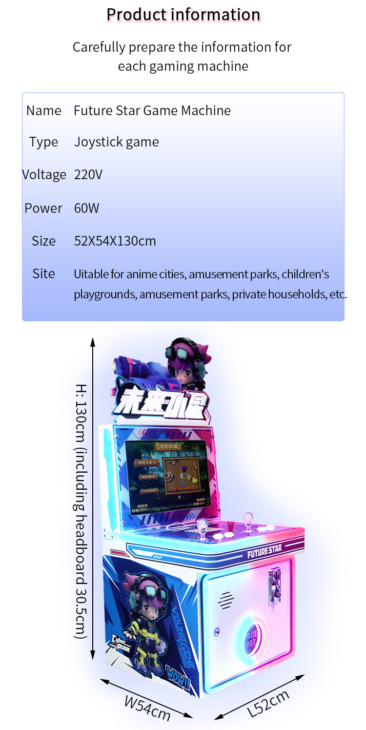 19-Inch Indoor Double-player Happy Paradise Coin-operated Game Machine