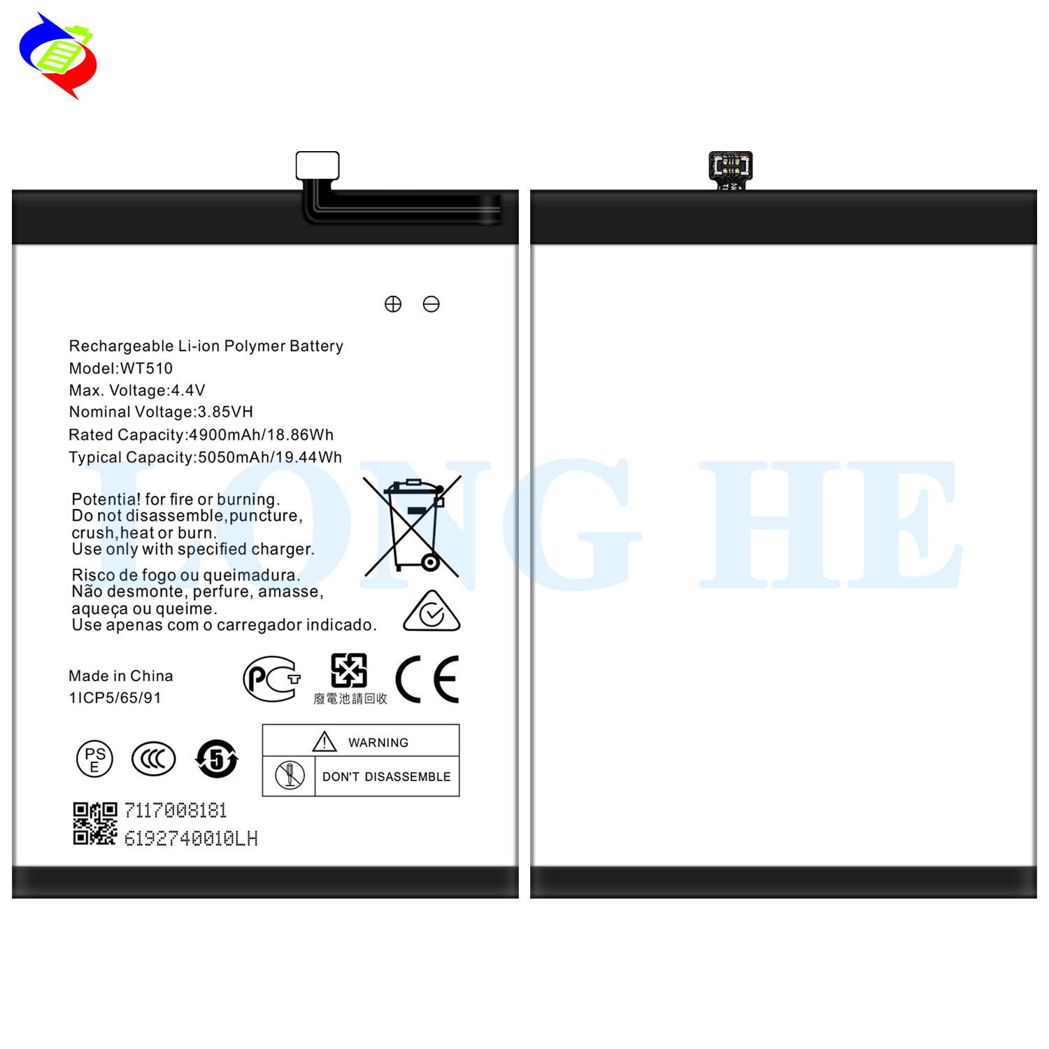 WT510 Li-ion Polymer Battery for Nokia NKC21 PLUS TA-1433 TA-1431 TA-1426 TA-1424 Mobile Phone