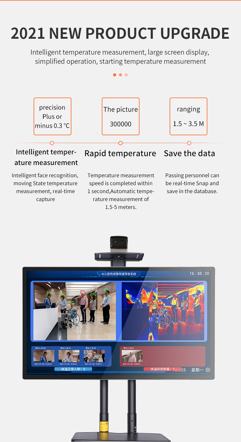 Airport 1.5m Body Temperature Measurement Camera System