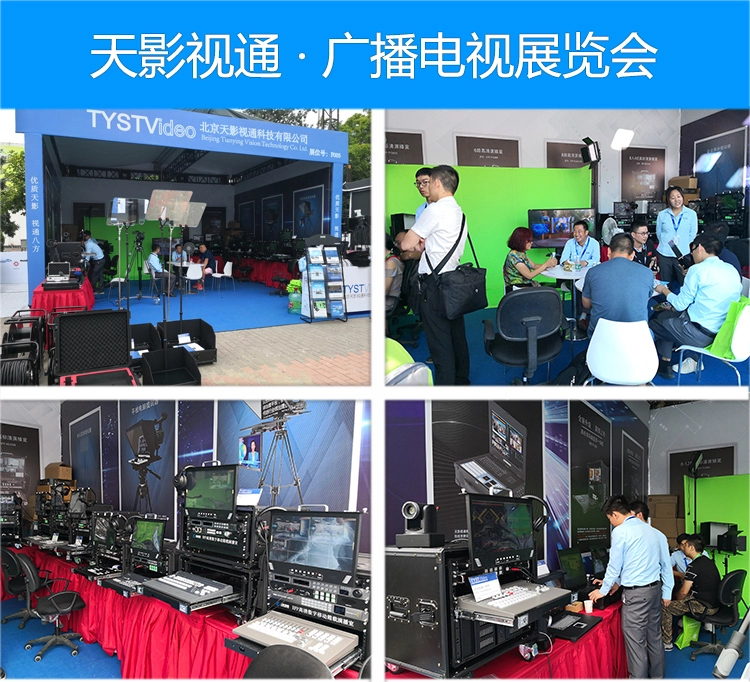 TYSTVideo Television Broadcast Autocue Equipment with Operating Distance of 10-30 Feet