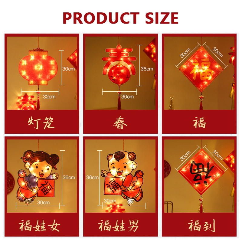 2022 Spring Festival Led Hanging Lights Interface Window Cup Suction Lantern Light Happy Chinese New Year Decorations