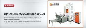 Shanghai Zhuli Machinery Co., Ltd