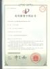 Wuhan Questt ASIA Technology Co., Ltd. Certifications