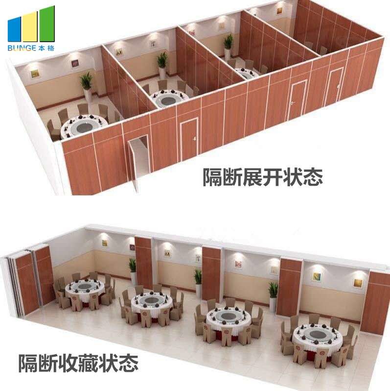 Ebunge Aluminium Movable Partition Sooden Sliding Folding Wall With Soft Sponge PU Leather Cover For Restaurant