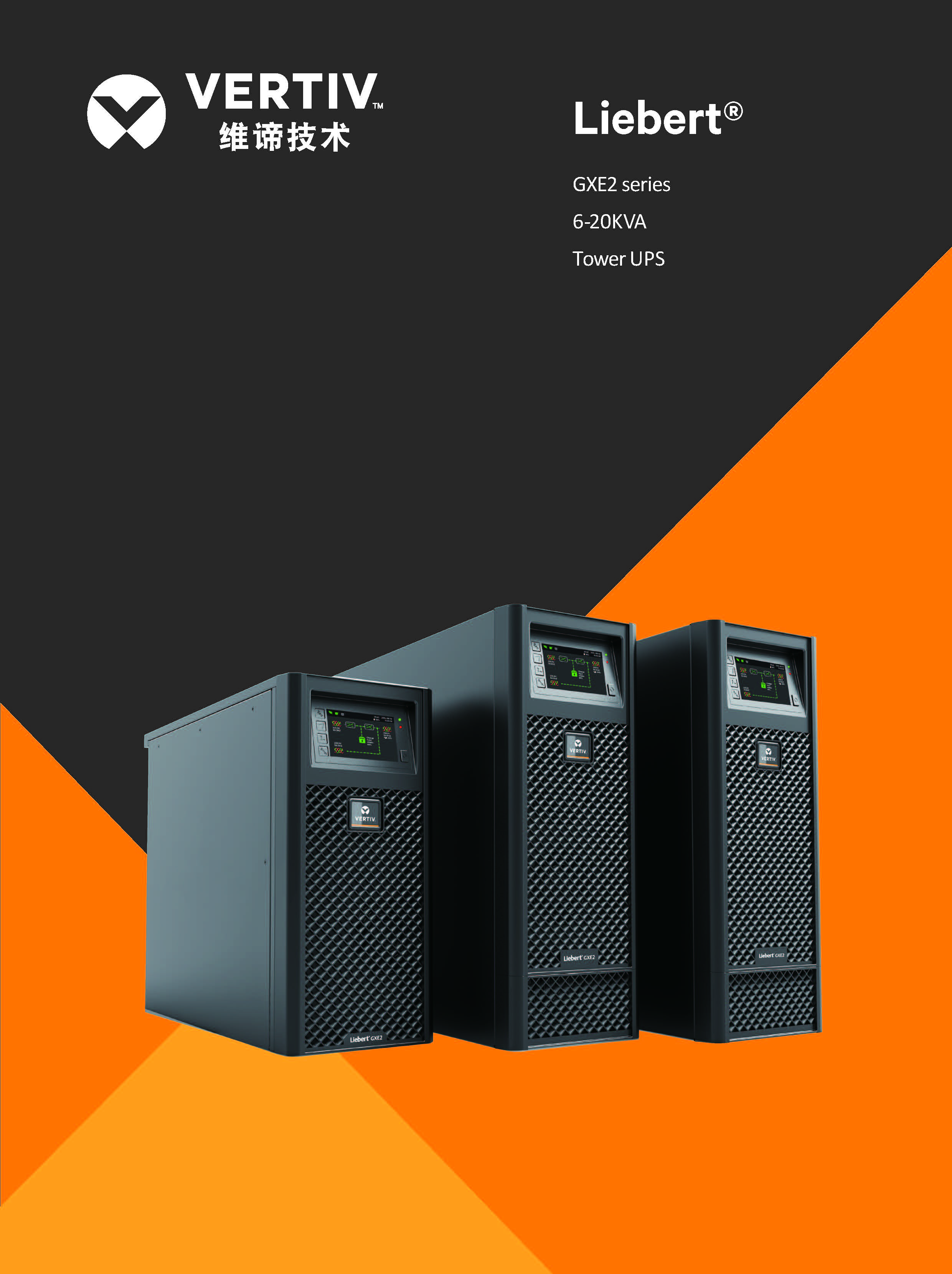 Powerful Vertiv GXE2 15KW 20KW Single Phase Backup 220V Online UPS For Security Monitoring Alarm
