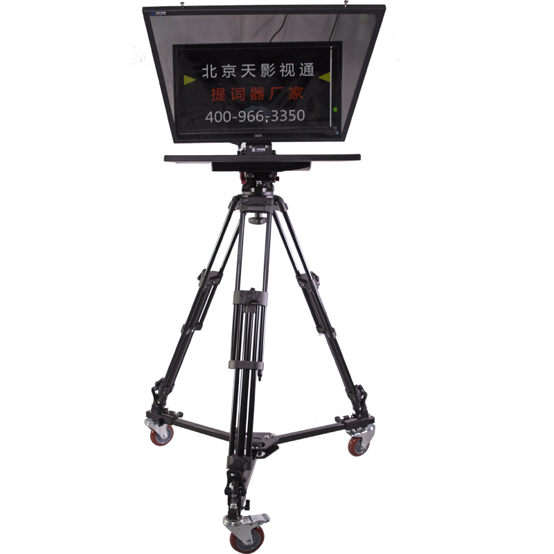Studio Broadcast Teleprompter with Self-test Monitor Brightness of monitor 300 nit