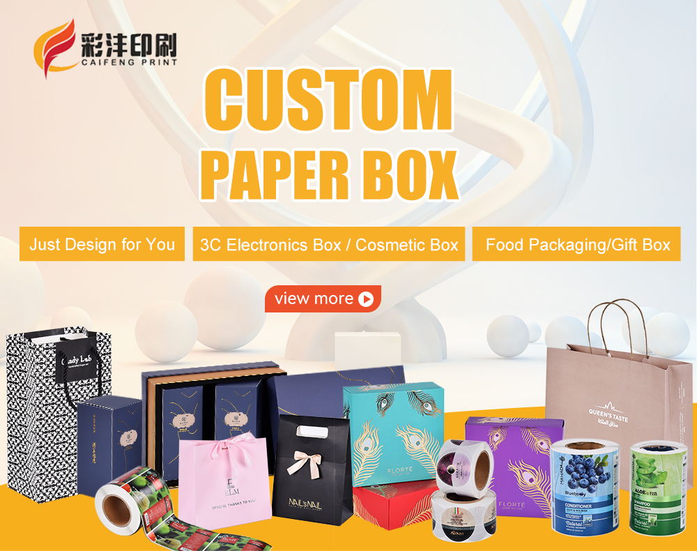 Recyclable Paper Material Custom Logo Packaging Boxes for Mens Underwear Briefs