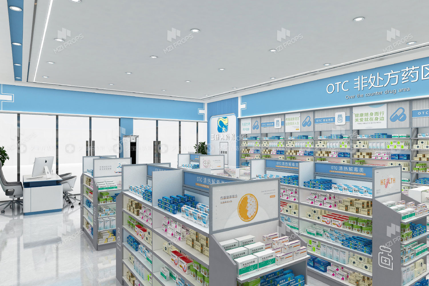 03-GJZYS Pharmacy Store Zoning With Advanced Professional Style