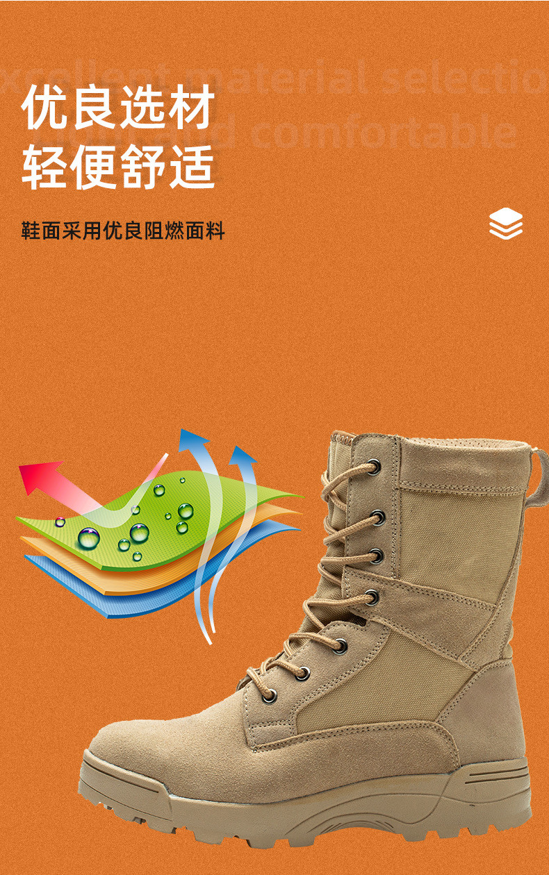 Midsole Other Sand Kevlar Safety Boots For Forest Fire-fighting High Performanc