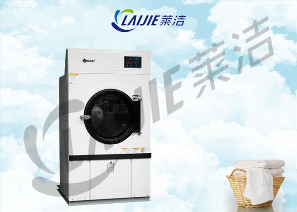 Quality CE certificate Industrial commercial Tumble Dryers clothes drying machine for sale