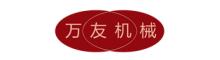 China Jinan Wanyou Packing Machinery Factory logo