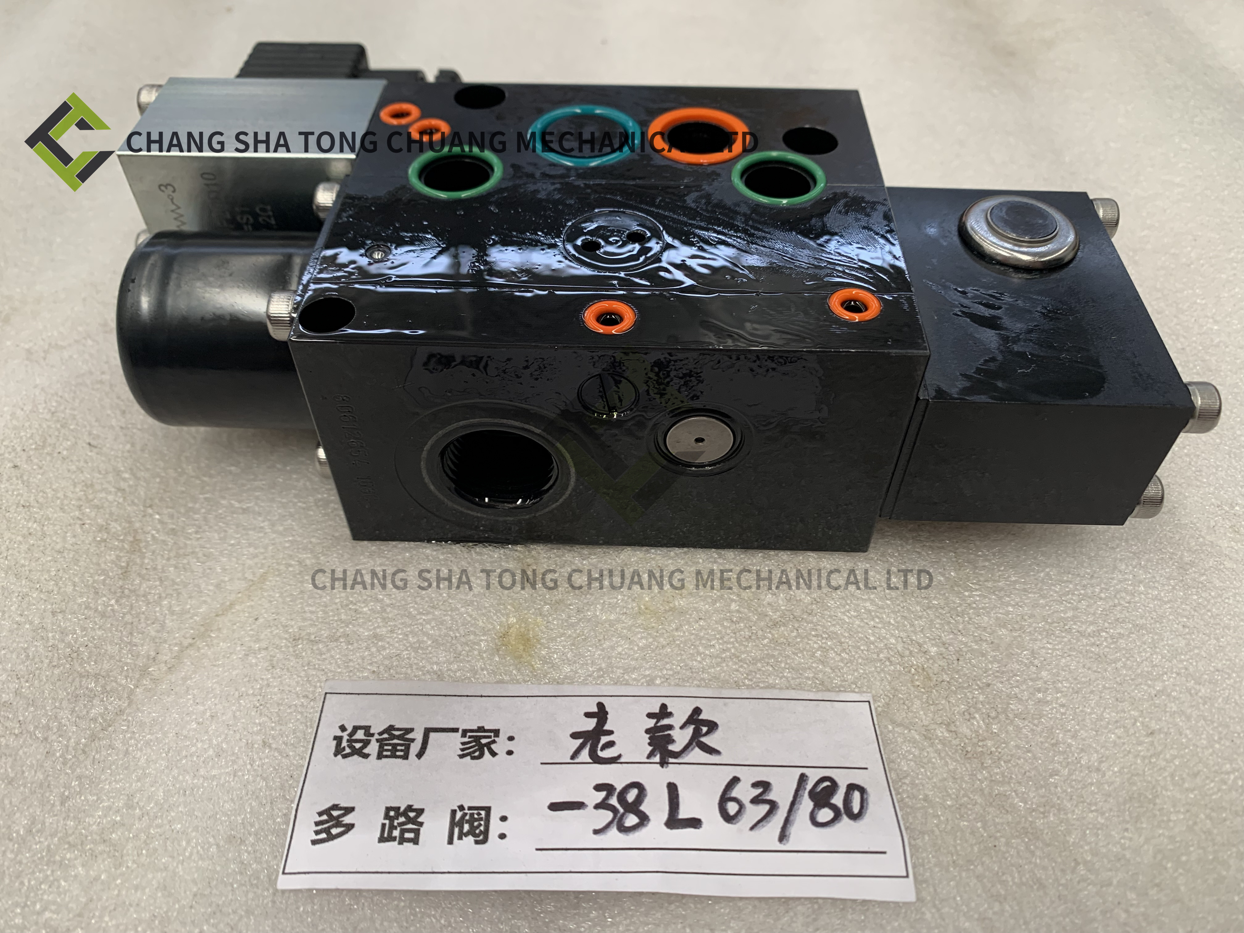 Multiplex Valve Sheet Of Concrete Pump Truck Boom Frame -38L 63/80/EA-G24 1010300611