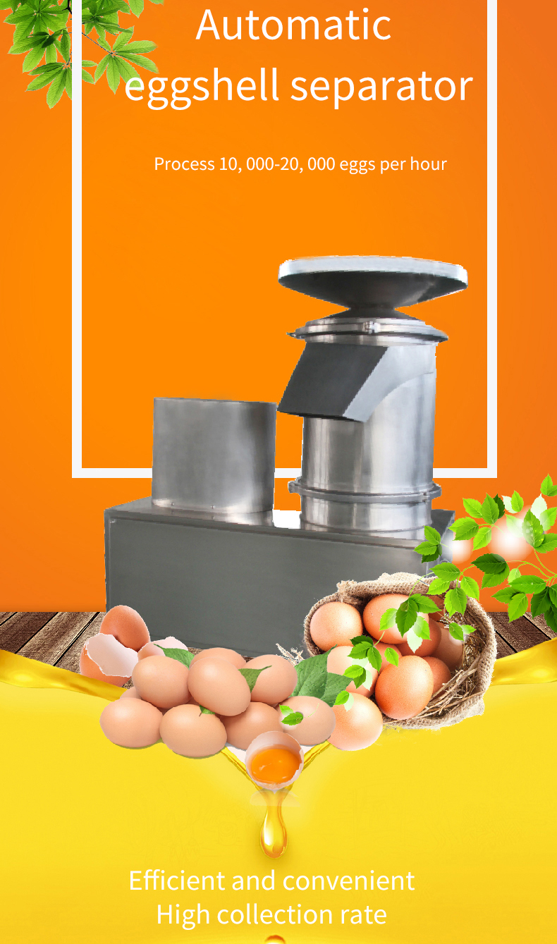 CQ-DDJ01 Egg Breaking Machine Egg Cracking Machine Egg Breaker Machine For Bakery