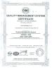 Opto-Edu (Beijing) Co., Ltd. Certifications