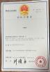 Guangzhou Fuheng Auto Parts Supply Chain Co., Ltd. Certifications