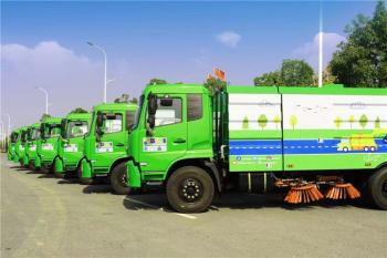Chengli Special Co., Ltd.